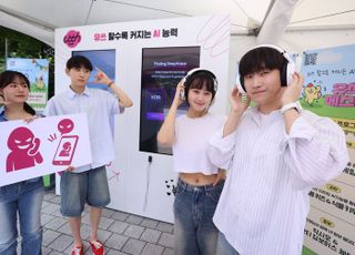 LG U+, 3개 대학 캠퍼스서 ‘유쓰 페스티벌’ 진행