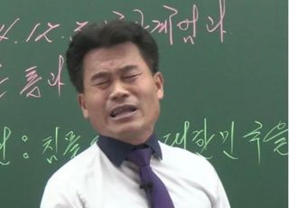 전한길 “은퇴? 사실상 해고”…유튜브 수익 차단 이유는?