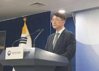 SKT 침해사고 조사단 "IMEI 정보 노출됐지만 복제폰 가능성은 낮아"