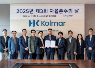 콜마홀딩스·한국콜마, 창립 35주년 맞아 '자율준수의 날' 개최