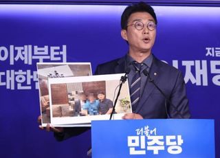 민주당, 소위 '지귀연 룸살롱 의혹 사진' 공개…남자 셋이 찍힌 사진