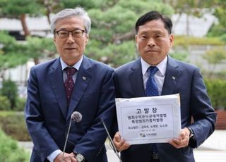 노소영이 굴린 '노태우 비자금' 의혹…"시효 없애서라도 민·형사상 책임 물어야"