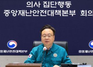 전공의 추가모집 5월 말까지…복귀 시 정상수련 인정