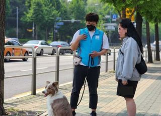 서울 관악구, '찾아가는 반려동물 행동교정' 무료 교육