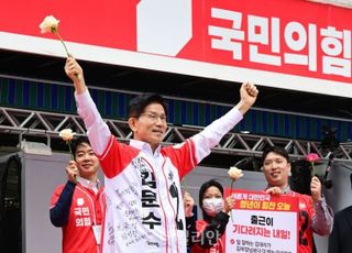 '김문수 펀드' 출시 19분만에 목표액 250억원 돌파…"대선 승리로 보답"