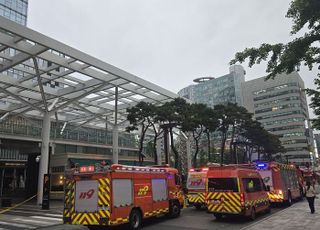 미래에셋센터원 지하주차장 화재 완진… 인명피해 없어