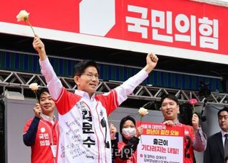 [데일리안 오늘뉴스 종합] '김문수 펀드' 출시 19분만에 목표액 250억원 돌파…"대선 승리로 보답",국민의힘 "이재명, 전혀 준비 안됐더라…토론 태도 무지·무책임" 등 