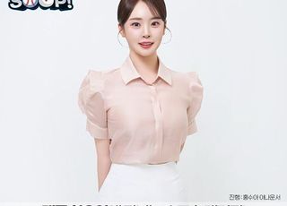 SOOPTV, 일본야구·당구 전문 스포츠 매거진 프로그램 제작