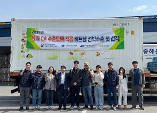 우리 참외, 'CA 기술'로 동남아 수출길 열었다