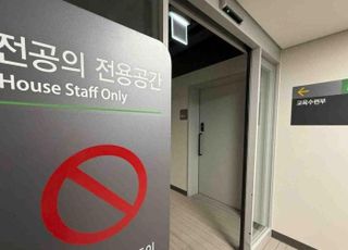 의학회 등 "사직 전공의 조속히 복귀해달라…입영 연기 긴밀 협의"