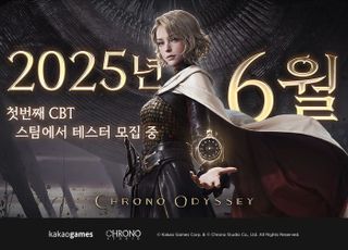 카카오게임즈, '크로노 오디세이' 6월 글로벌 CBT 진행