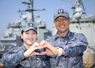 "당직 서다 만났다" 해군, '이지스구축함 부부' 소개