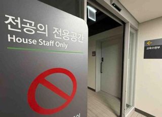 의학회 등 "사직 전공의 조속히 복귀해달라…입영 연기 긴밀 협의"