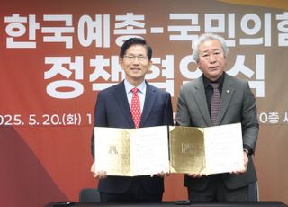 "인생은 짧고, 예술은 길다"…김문수, 문화예술인 전폭 지원 약속