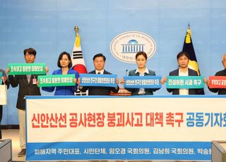 광명시민들, 국회 찾아 신안산선 붕괴사고 대책 마련 촉구