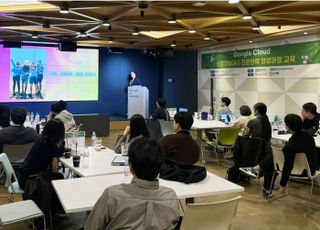 경과원, 빅테크 기업과 손잡고 AI 전문인재 100명 육성