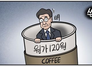[데일리안 시사만평] 이재명 '커피 원가 120원', 수준 밑바닥… 카페 점주들 '분노'
