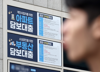 [DSR 3] 7월부터 대출 한도 수천만원 줄어든다…막차 수요 꿈틀?