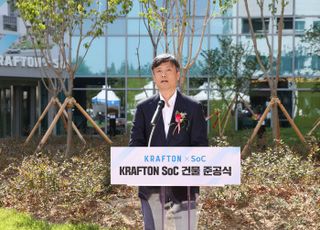 장병규 의장 모교 카이스트에 '크래프톤 빌딩' 생겼다