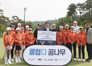 한강에셋자산운용, ‘골프 사회공헌’ 디딤돌재단에 기부금 5억원 전달