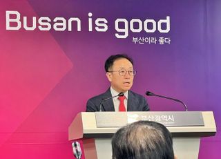 부산시 "가덕도신공항 부지조성 입찰 즉각 재공고해야"