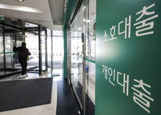 3월 말 은행 연체율 0.53%…가계·기업 동반 하락
