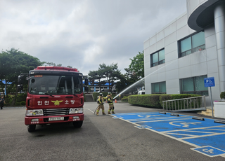 “수돗물 안전 지킨다” …인천시 상수도사업본부, 정수시설 대테러 합동훈련실시