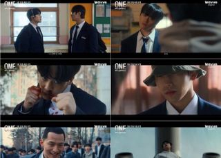 이정하·김도완 학원 액션물 ‘ONE: 하이스쿨 히어로즈’, 30일 공개
