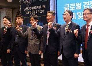 '데일리안 2025 글로벌 금융비전 포럼'