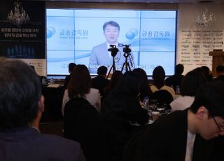 [2025 금융비전포럼-축사] 이복현 금감원장 "자본시장 근본적 체질 변화, 반드시 필요"