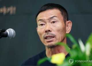 '子 사생활 논란' 손웅정 감독, 이번엔 아동 학대 징계 '구설'…누리꾼 "엎친 데 덮친 격"