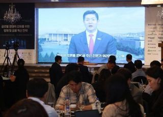 [2025금융비전포럼-축사] 김재섭 "기업 경영활동 저해 안하고 투자자 보호방안 모색해야"