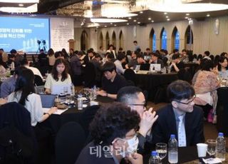 [2025 금융비전포럼] 참석해 축하해 주신 분들