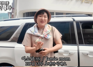 "덕분에 지갑 지켰다" 이수지, 이번엔 '이 명품' 착용했다