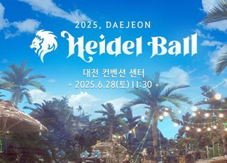 "비트박서 윙 공연까지"…펄어비스, '검은사막' 오프라인 행사 6월 28일 개최