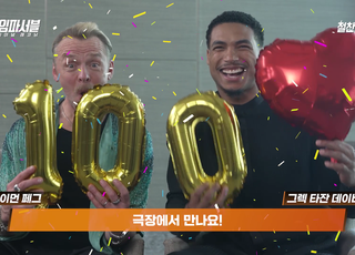 '미션 임파서블8' 개봉 5일째 100만 돌파…'야당'보다 빠르다
