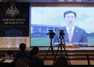 [2025금융비전포럼-축사] 강민국 "자본시장법 개정 통해 일반주주 권리 지켜야"