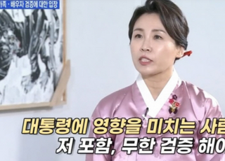 '배우자 토론 거부' 김혜경, 과거엔 "끝장토론이라도 해야" 반전 발언