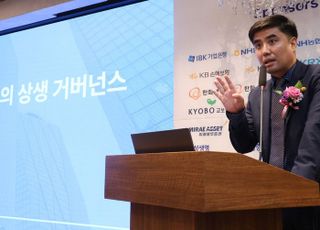 [2025 금융비전포럼-토론] 권용수 건국대 교수 "파이 나눈다고 주주 보호 아냐...주주와 이사 간 건설적 소통 필요"