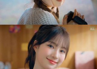 '데뷔 D-1' 수린, 5세대 솔로 출격 완료…상큼한 비주얼