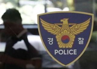 충북 한 초등학교서 외부인 숨진 채 발견