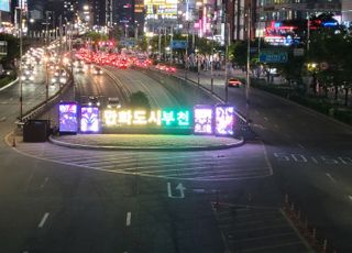 부천시, 중동 나들목(IC)에‘만화도시’상징 조형물 설치