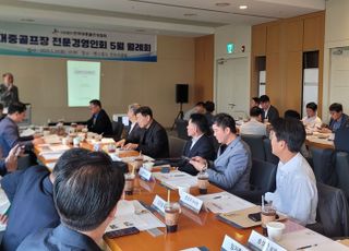 대중골프장협회, 응급처치 절차 안전교육 및 골프장 주요 현안 논의