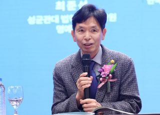 [2025 금융비전포럼-토론 좌장] 최준선 성균관대 명예교수 "민주당 주장하는 충실의무, 지구 상에 없어"
