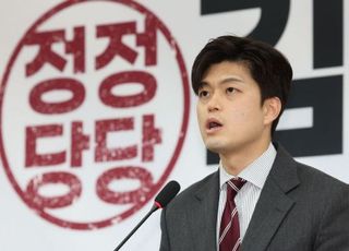 김용태, '김건희 문제' 공식 사과…"대통령 영부인 투명한 검증 준비"