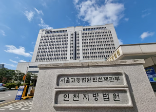 122만명 투약 가능한 코카인 제조 일당에 징역 최대 25년 선고