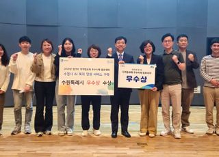 수원특례시 'AI 복지 민원 서비스', 경기도 지역정보화 우수사례 선정