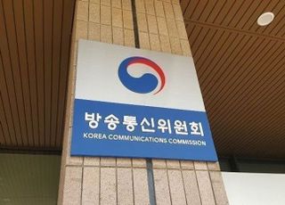 방통위, ‘오폭·산불’ 피해 9개 지역 주민에 수신료 면제