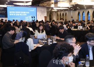 [2025 금융비전포럼-이모저모3] 대선 정국서 다시 불붙은 '상법 개정안'