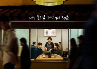 LG헬로비전, 더라이프 채널 오리지널 로드다큐 ‘당골집’ 22일 첫 방송